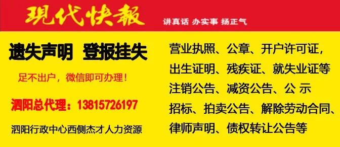 曲多村最新招聘信息全面解析