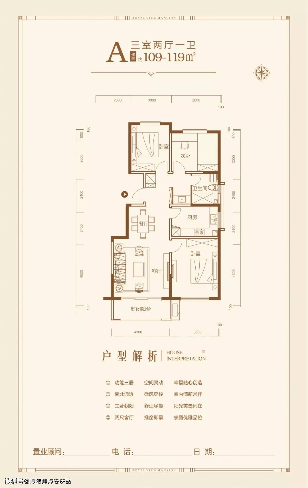 山西省臨汾市堯都區(qū)魏村鎮(zhèn)交通最新動態(tài)報道