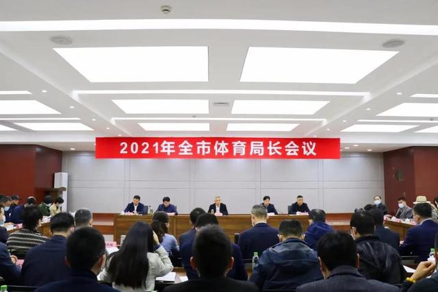 五家渠市體育局領導團隊全新亮相，未來展望引人矚目