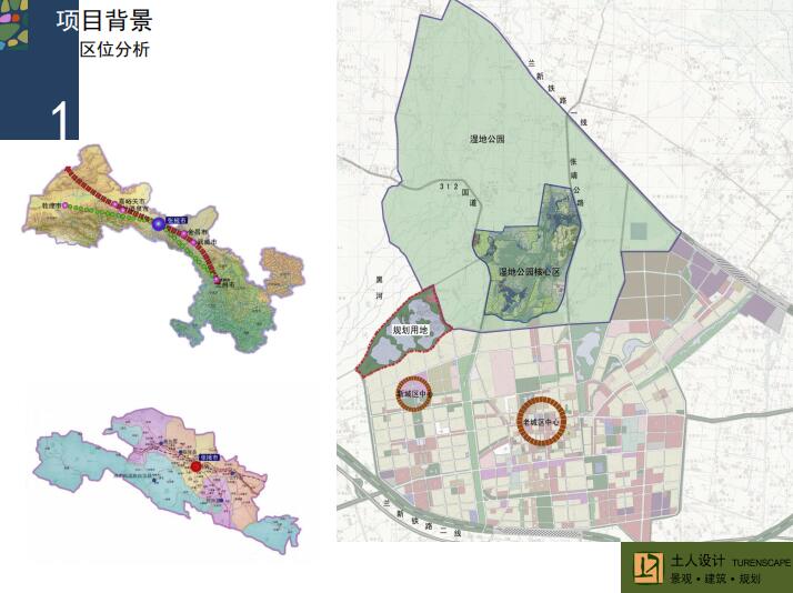 張掖市發(fā)展和改革委員會(huì)最新發(fā)展規(guī)劃概覽