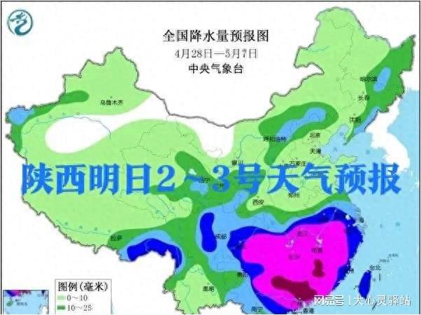 棗兒溝村委會(huì)天氣預(yù)報(bào)更新通知