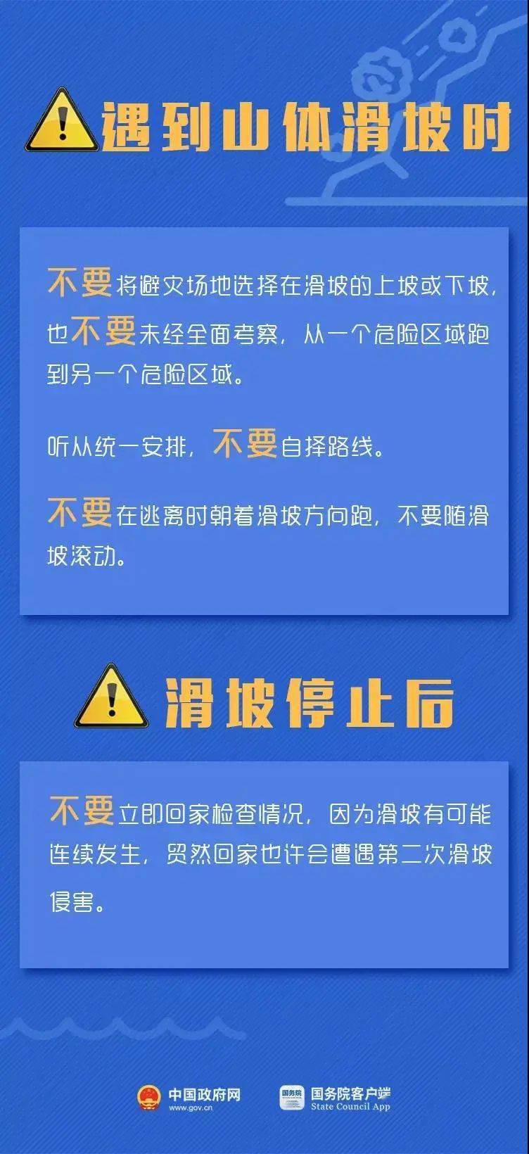 謝呂村委會(huì)最新就業(yè)招聘信息公告