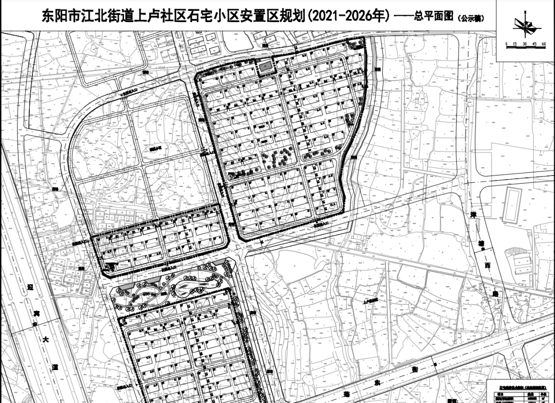 東陽市劇團最新發(fā)展規(guī)劃概覽