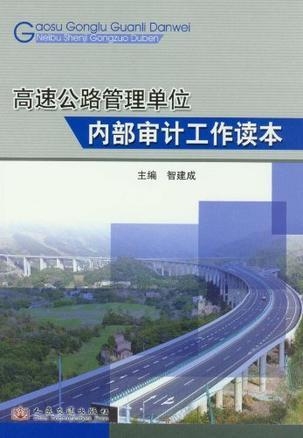 新寧縣公路運(yùn)輸管理事業(yè)單位發(fā)展規(guī)劃展望