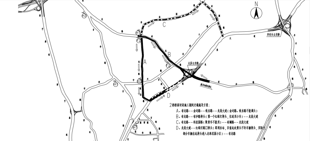 龍崗區(qū)交通運輸局最新發(fā)展規(guī)劃概覽