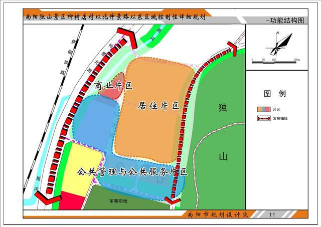 雨城區(qū)公路運輸管理事業(yè)單位發(fā)展規(guī)劃展望