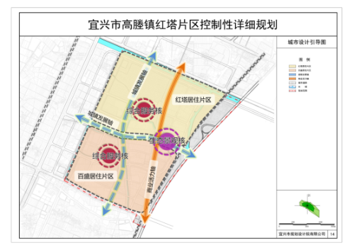 宿遷市法制辦公室最新發(fā)展規(guī)劃概覽