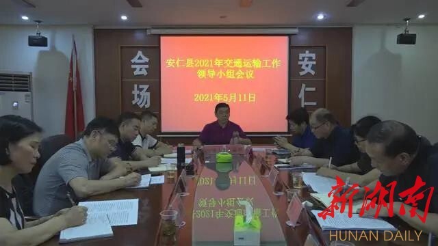 安仁縣交通運輸局新項目助力地方交通發(fā)展，提升居民生活質(zhì)量