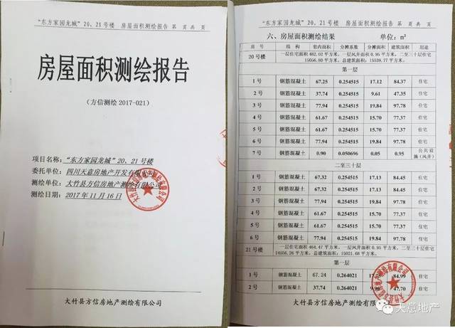 大竹縣圖書館人事任命揭曉，深遠(yuǎn)影響的變革