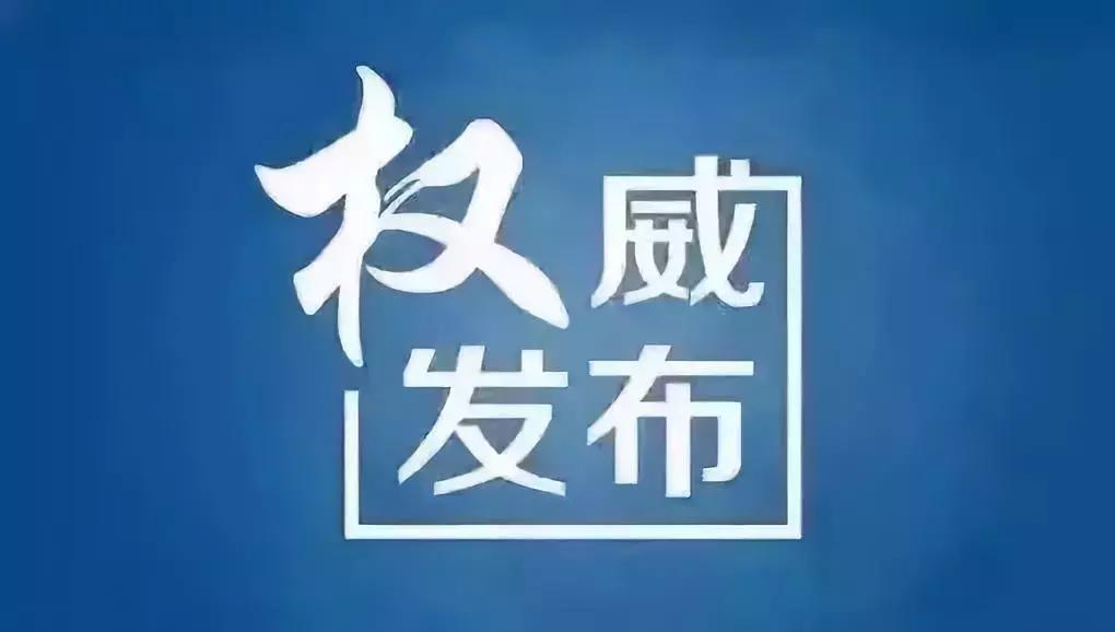 東勝區(qū)殯葬事業(yè)單位領導團隊最新概述