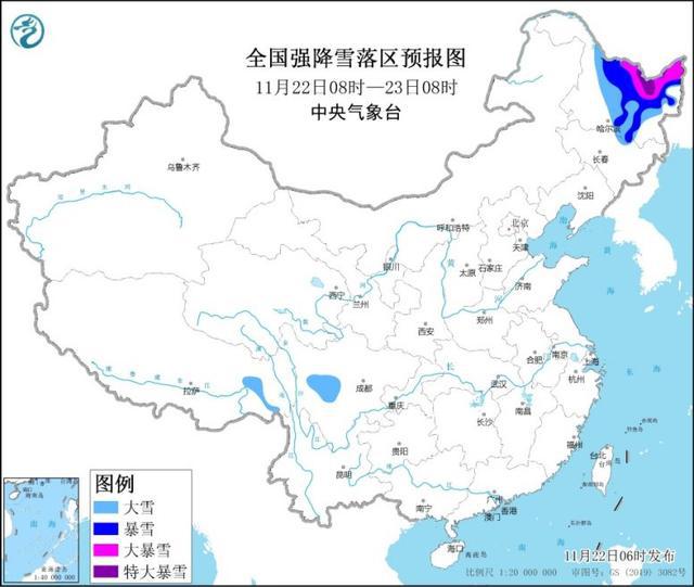 蘇黑村委會天氣預(yù)報(bào)更新通知