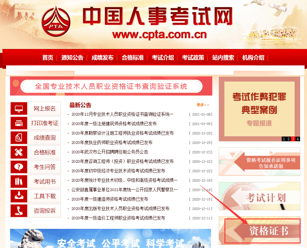 蓮都區(qū)財政局最新招聘啟事概覽