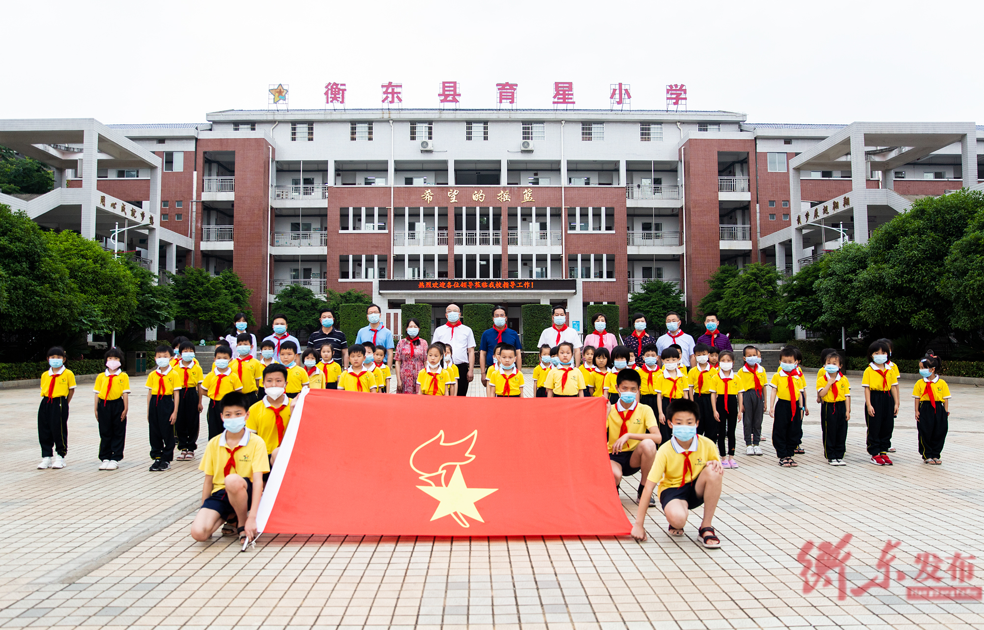 衡東縣小學(xué)最新招聘啟事概覽