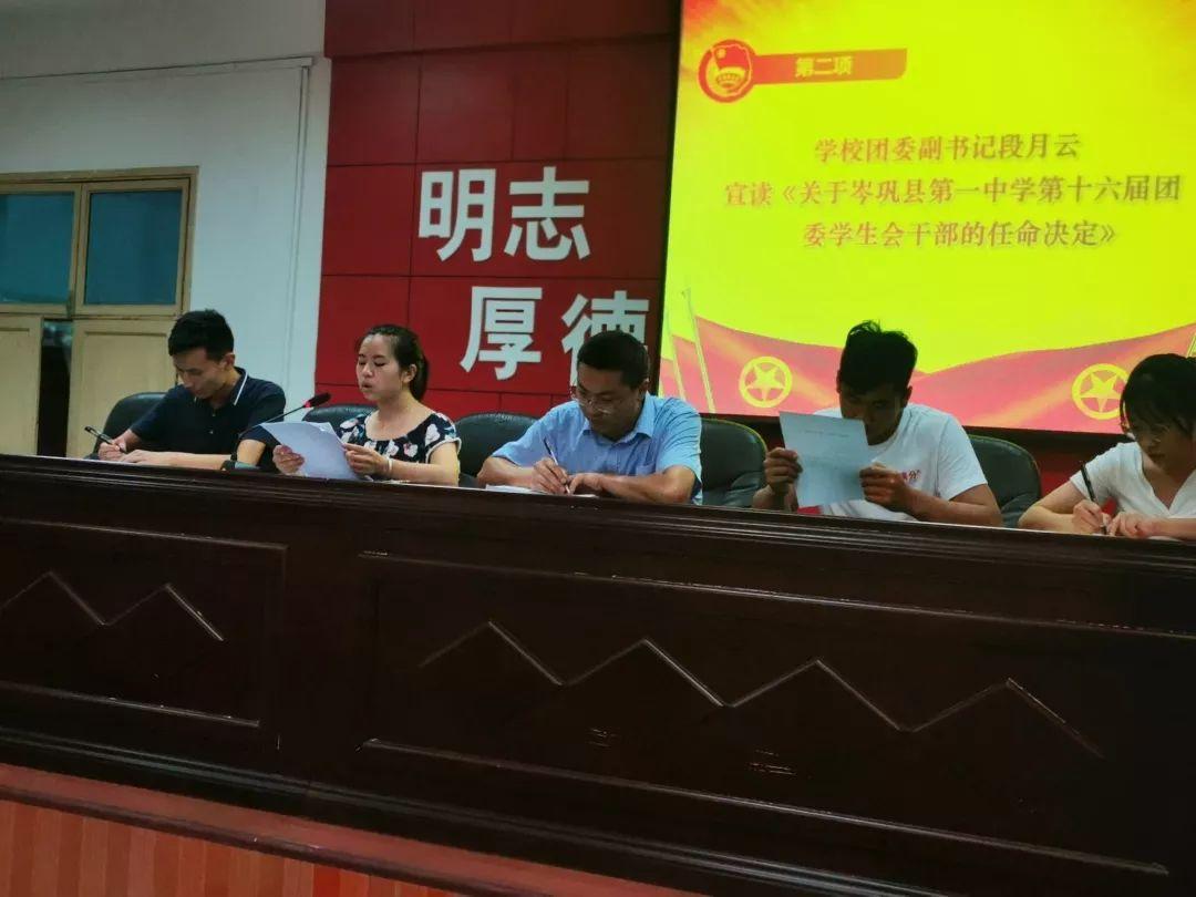 岑鞏縣公路運輸管理事業(yè)單位人事任命最新動態(tài)