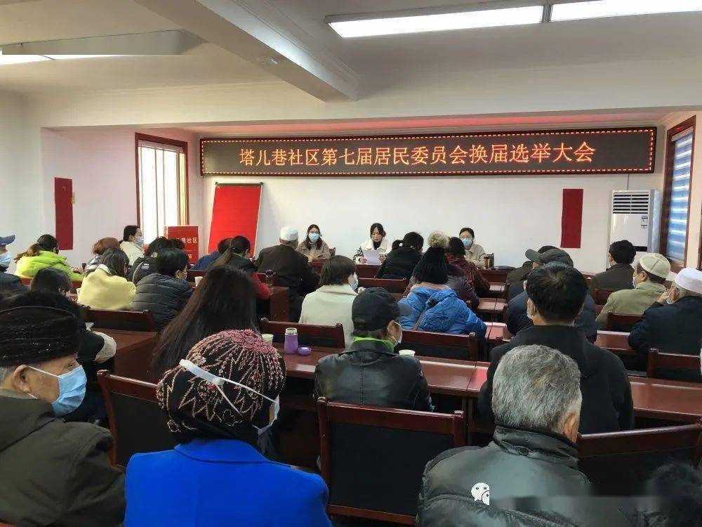 高林溝社區(qū)居委會(huì)交通新聞更新