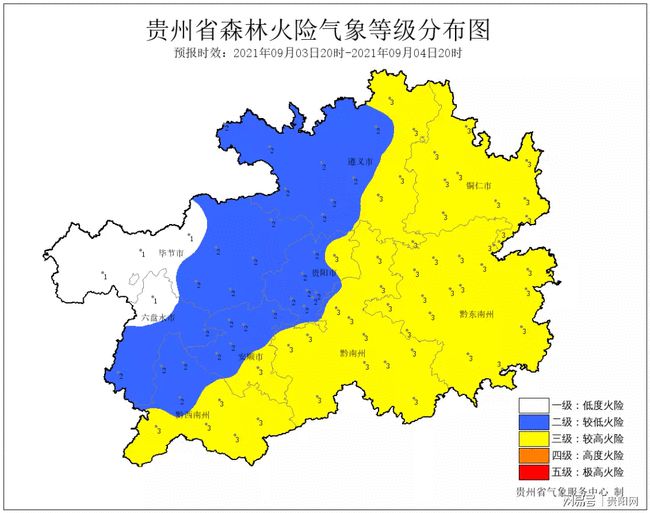 高寺鄉(xiāng)最新天氣預(yù)報通知