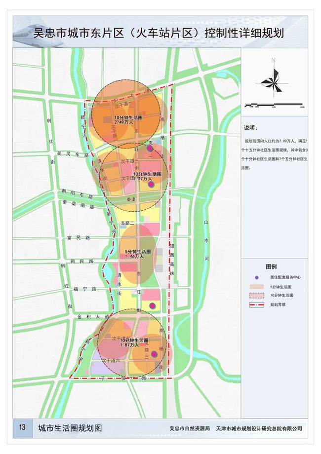 吳忠市人事局未來(lái)發(fā)展規(guī)劃展望