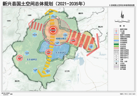 三明市國土資源局最新發(fā)展規(guī)劃概覽