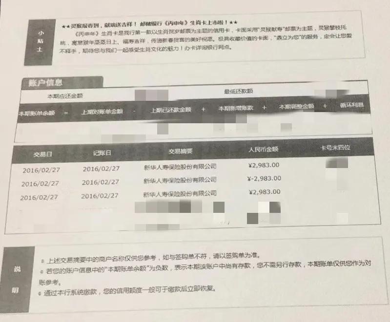 新華街道辦事處最新招聘啟事概覽