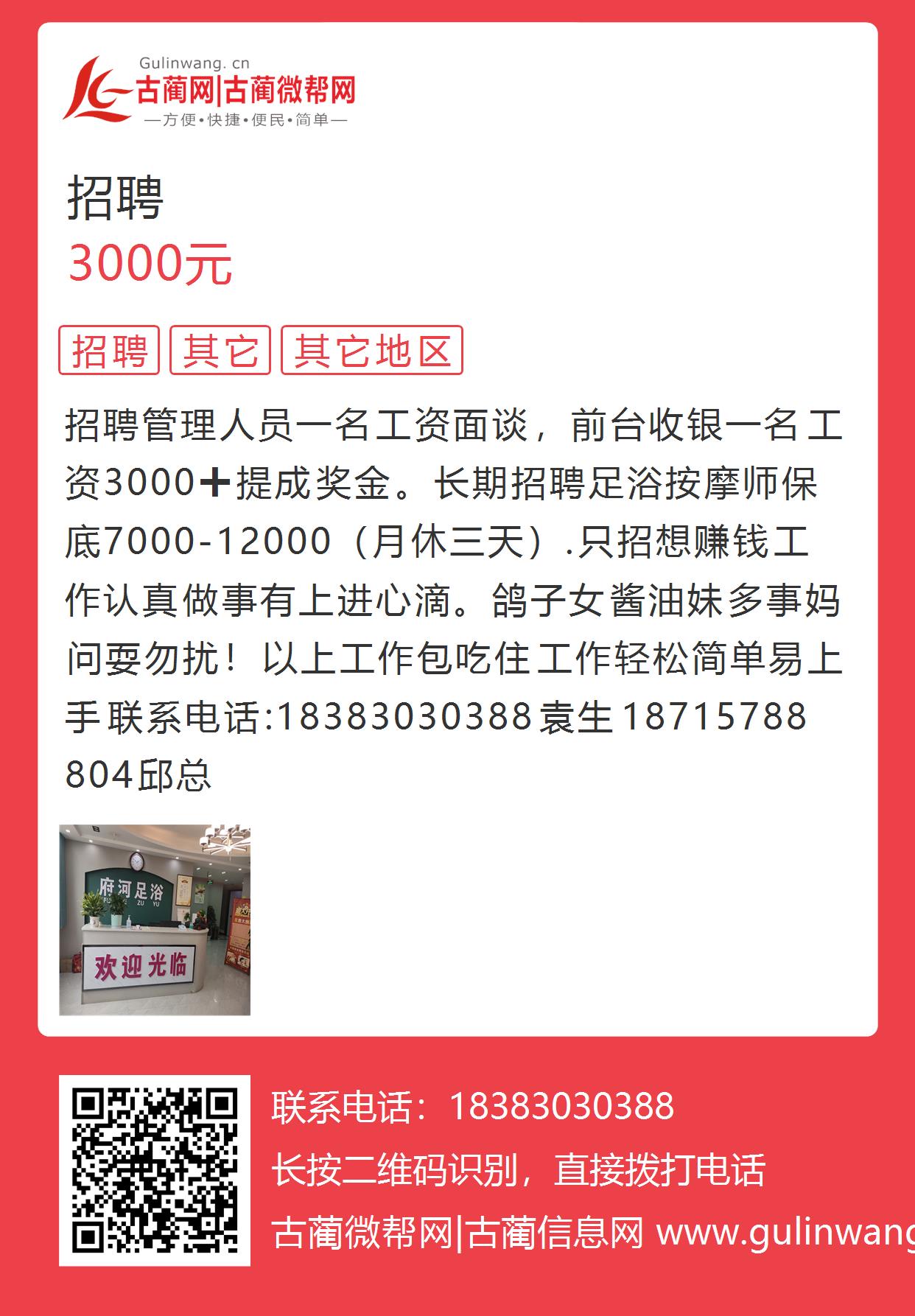 會理縣醫(yī)療保障局招聘信息與職業(yè)機會深度解析