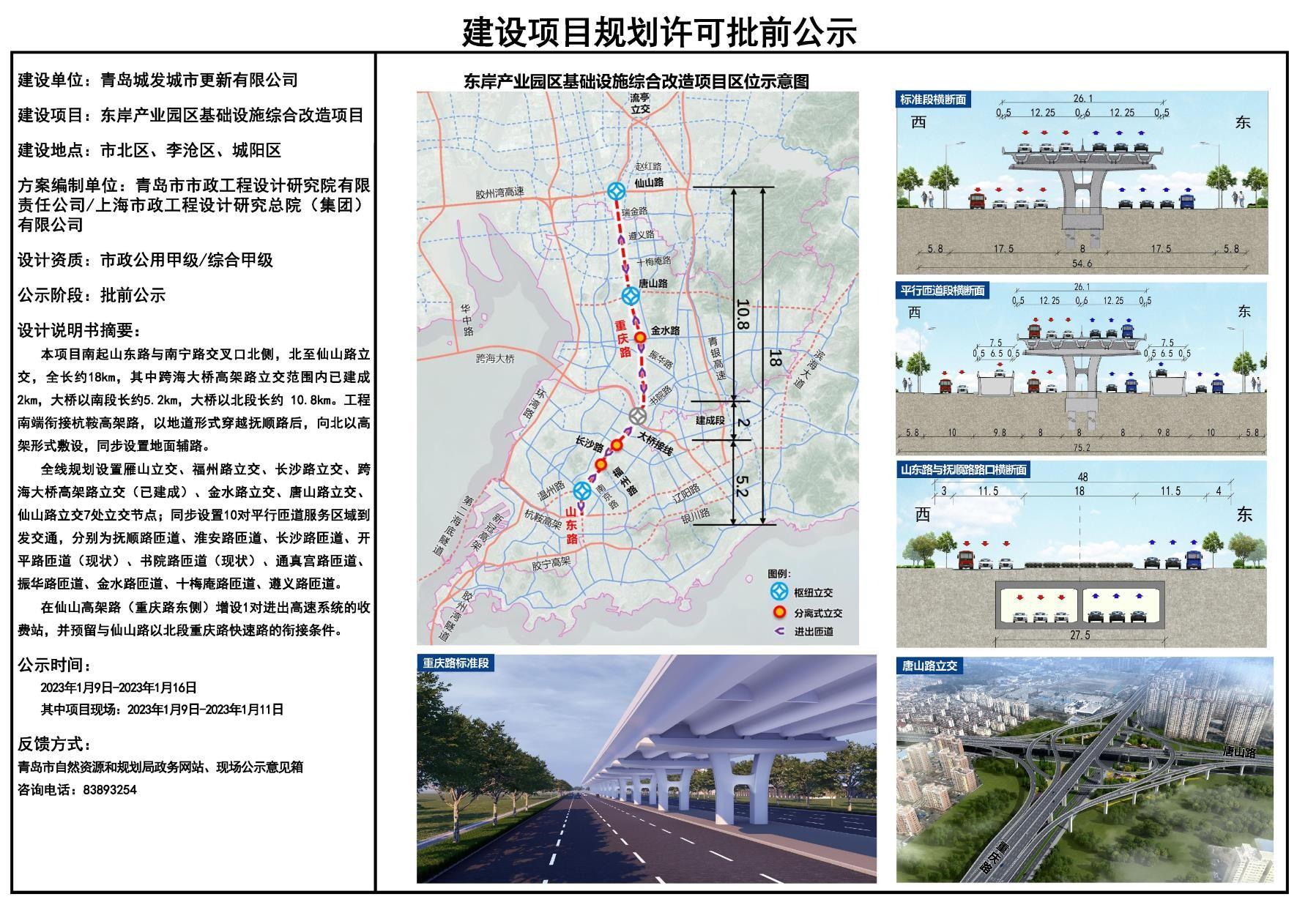 撫順市南寧日報(bào)社未來發(fā)展規(guī)劃，重塑媒體格局，探索前行之路