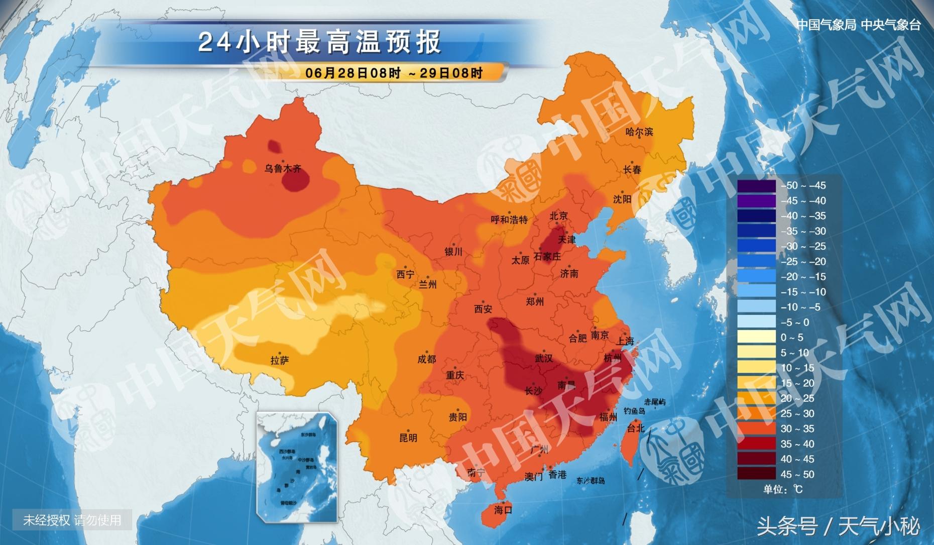 山西省大同市天氣預(yù)報(bào)更新通知