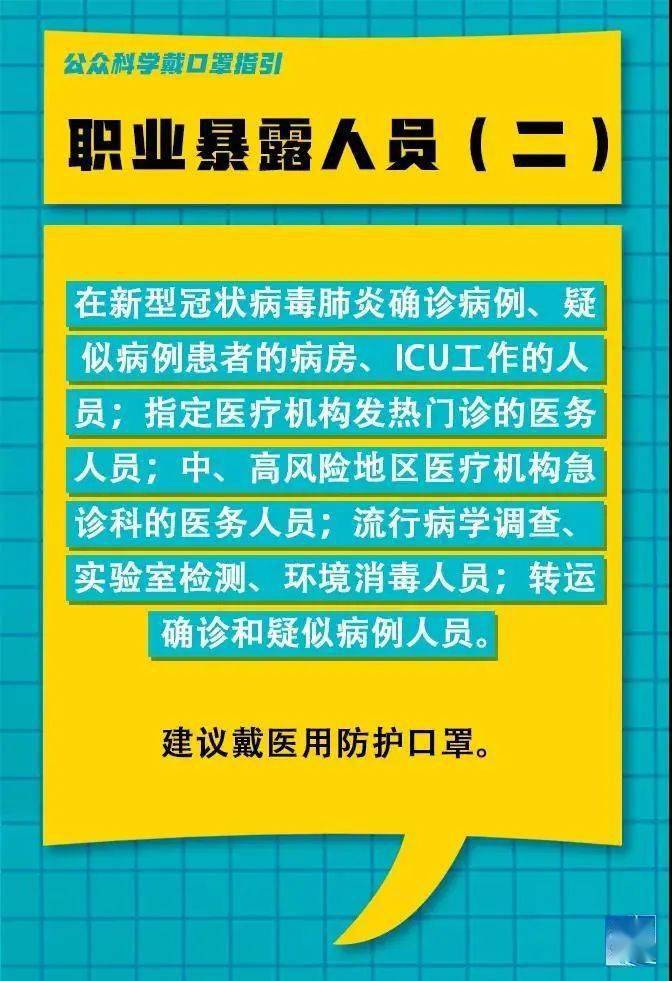 城關(guān)滿族鄉(xiāng)最新招聘信息匯總