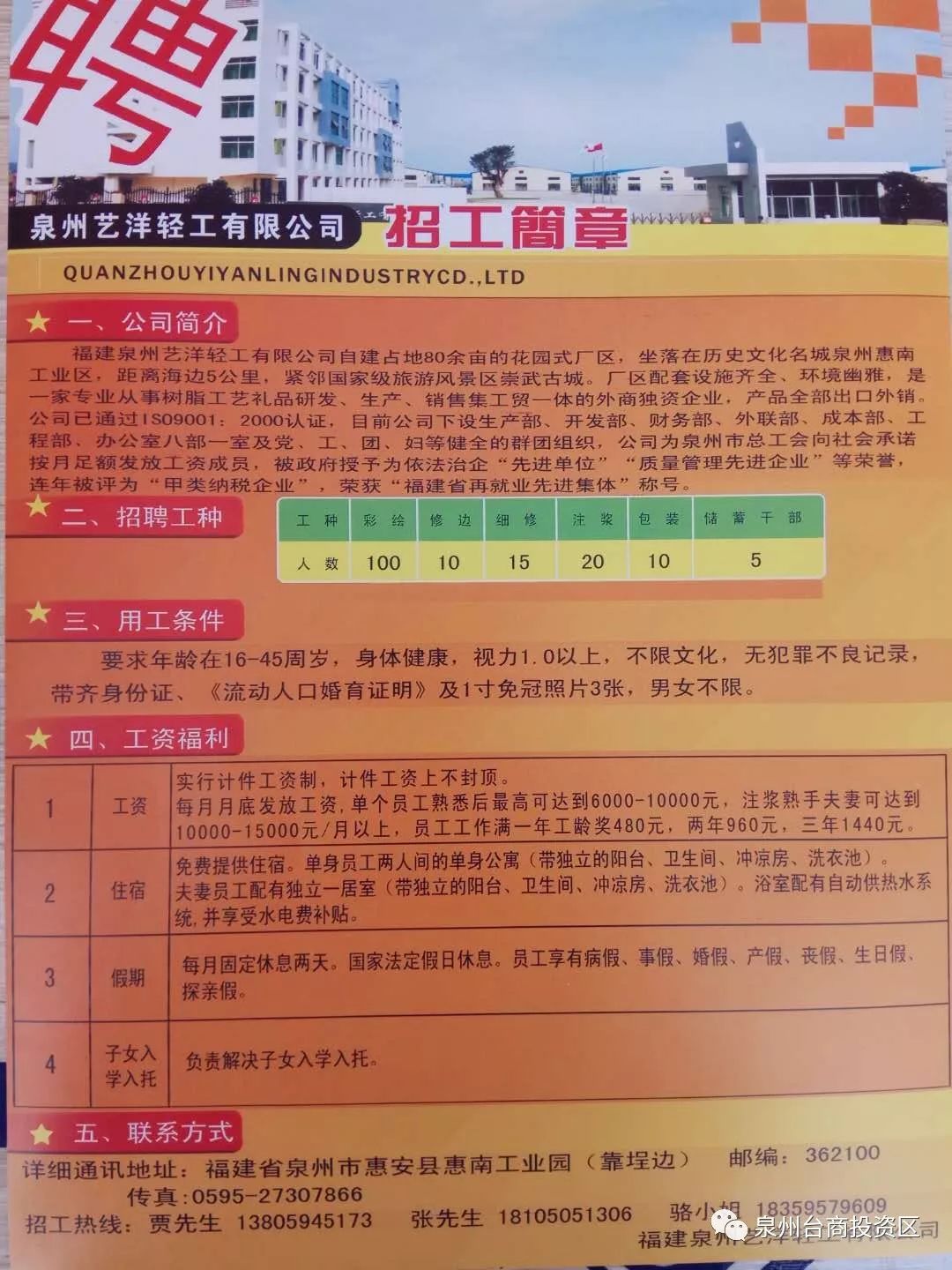 和林格爾縣文化局最新招聘信息與招聘動(dòng)態(tài)深度解析