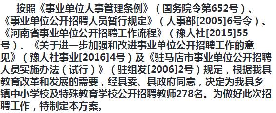 凌源市成人教育事業(yè)單位招聘最新信息概覽