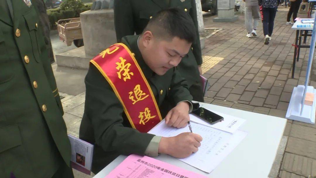 孟州市退役軍人事務(wù)局招聘啟事概覽