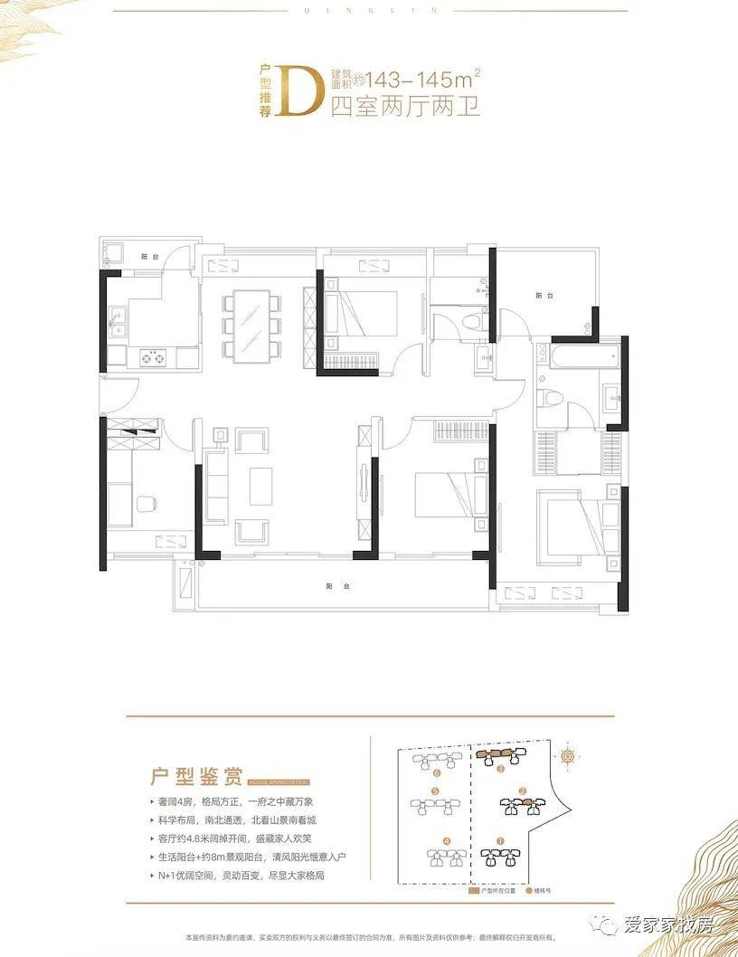 滕家鎮(zhèn)最新項(xiàng)目——地區(qū)發(fā)展璀璨明珠引領(lǐng)者