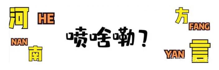 林州方言电影大全，探寻城市方言文化的独特魅力