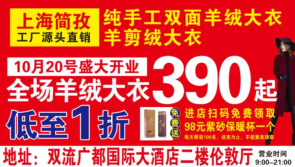 韩城之窗兼职招聘，探索职业新机遇，开启你的职业门户之路