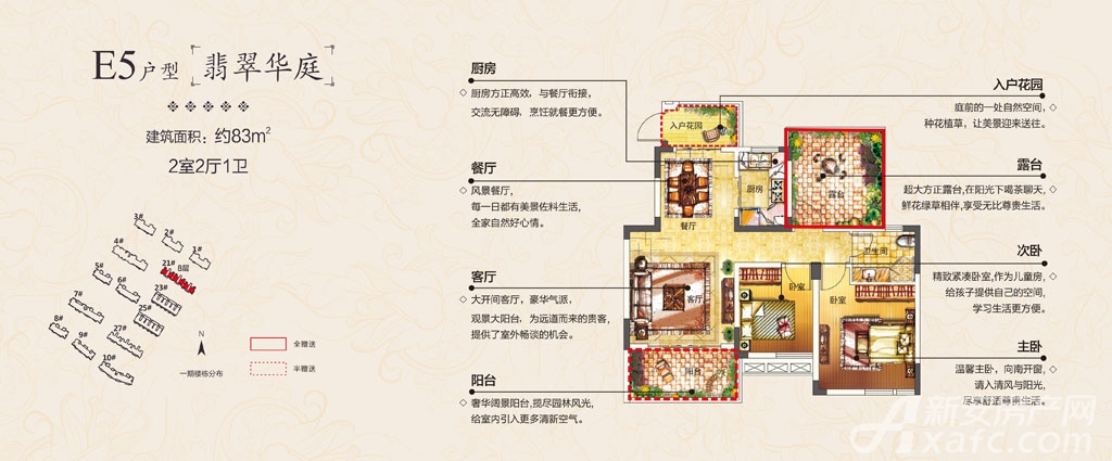 长虹世纪荣廷产品最新报价及市场趋势解析