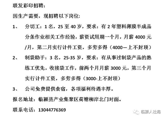 嵩县大张最新招聘信息全面解析