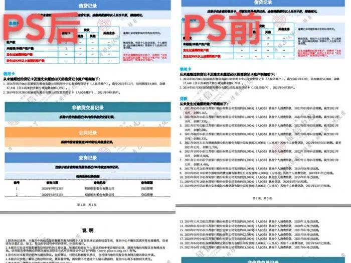 落阳一地的殇 第2页