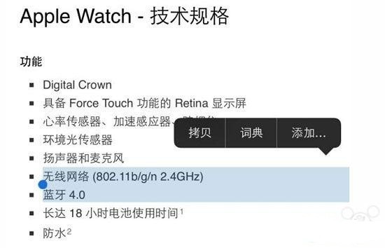 管家婆2024精准资料成语平特,全面解析说明_watchOS17.263