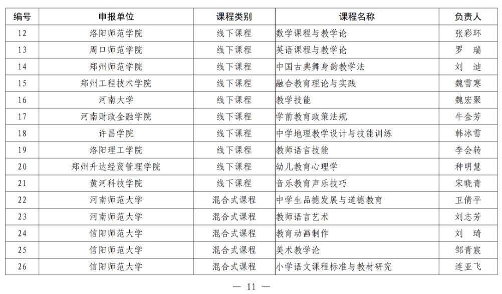 2024年澳门开奖结果,全面理解计划_FHD版21.739