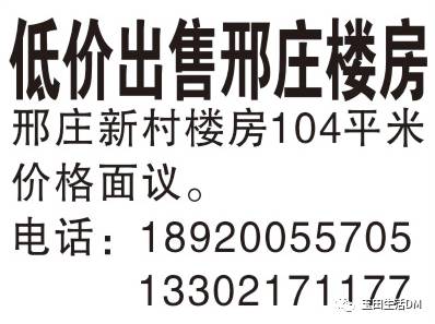 玉田房产最新出售信息总览