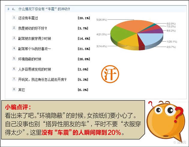 2024新澳开奖结果,实践调查解析说明_6DM25.657