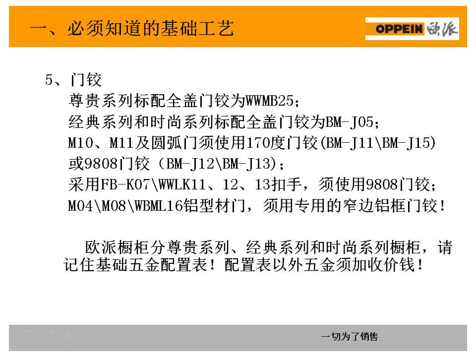 新门内部资料精准大全最新章节免费,最新方案解析_mShop18.967