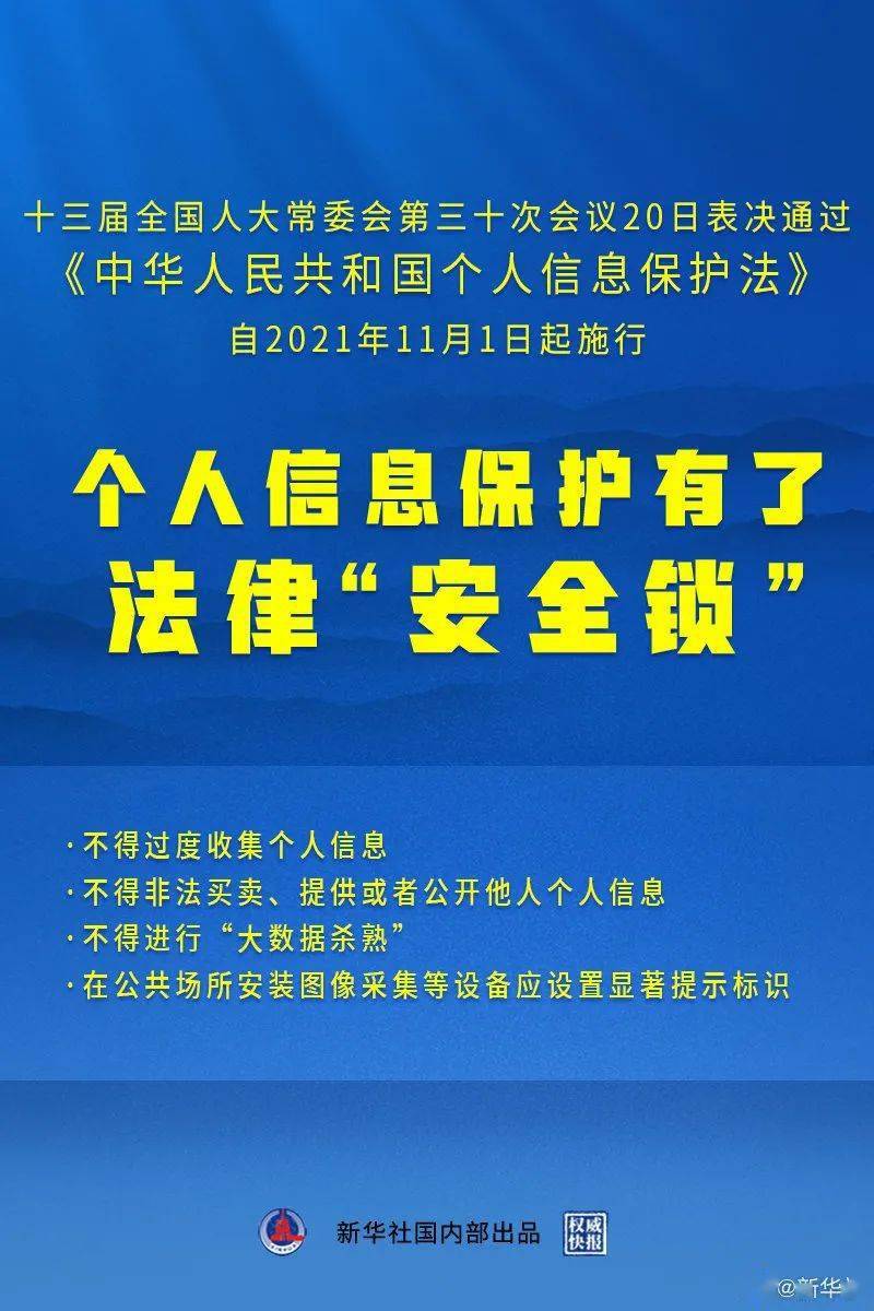 澳门管家婆100%精准,实践解析说明_特别版83.682