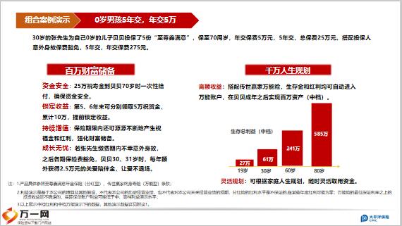 澳门今晚必开一肖期期,持续计划实施_至尊版76.998