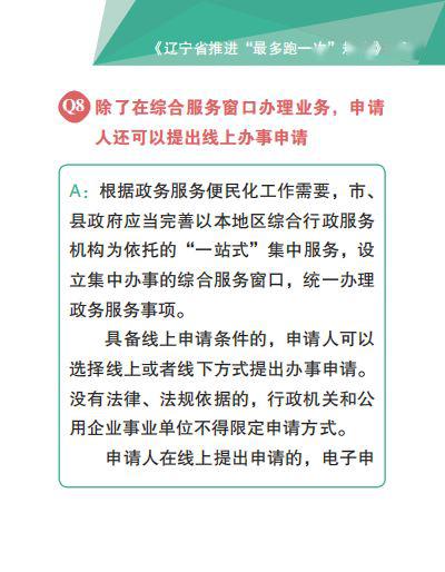 新澳门一码一肖一特一中准选今晚,深入研究解释定义_36024.107