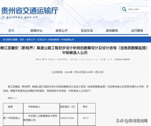 新澳门最新开奖结果记录历史查询,迅速设计执行方案_挑战版20.235