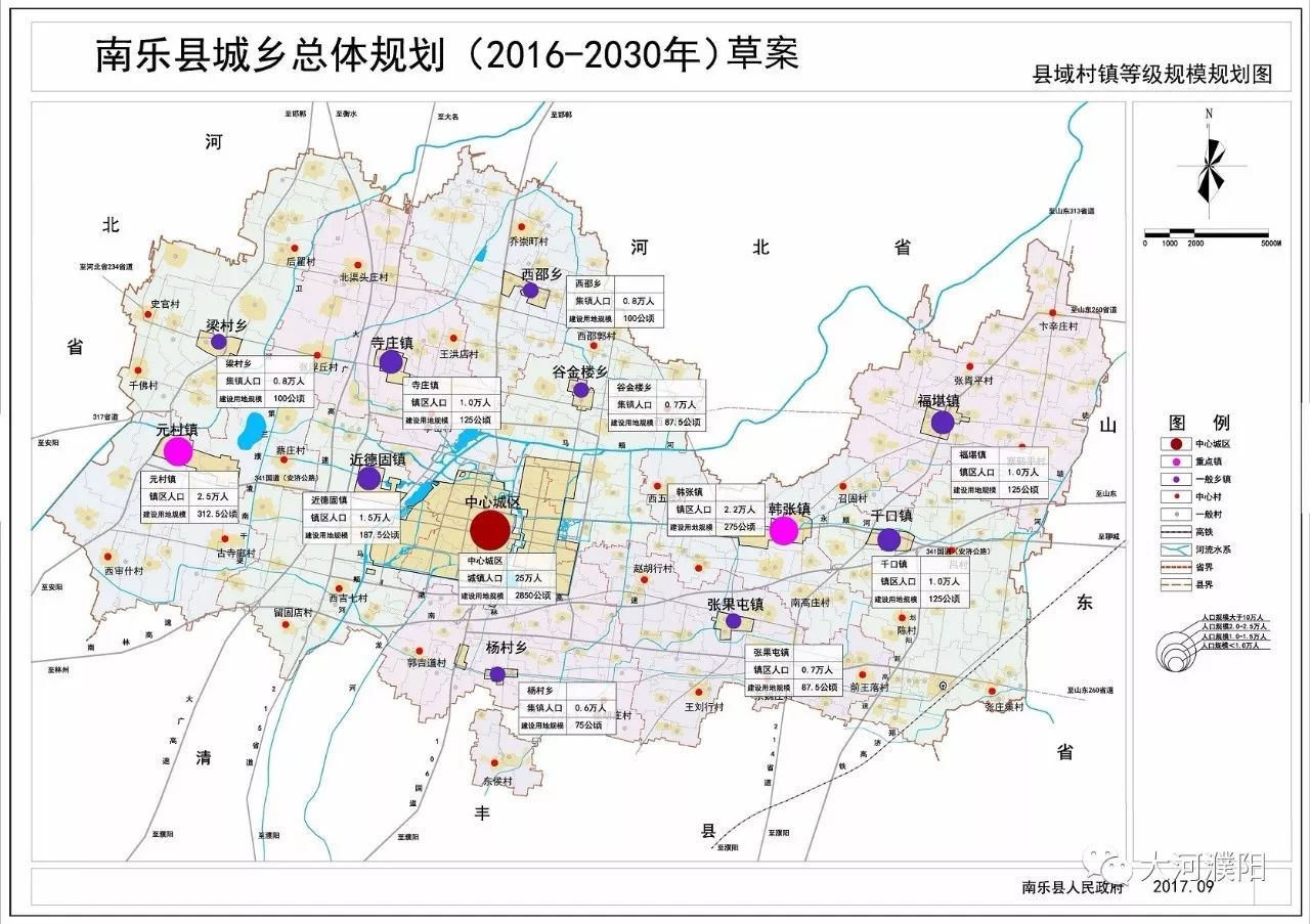 曾道道人资料免费大全,高速规划响应方案_战略版29.410