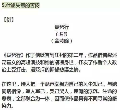 澜门资料大全正版免费资料,实践解答解释定义_冒险版61.714