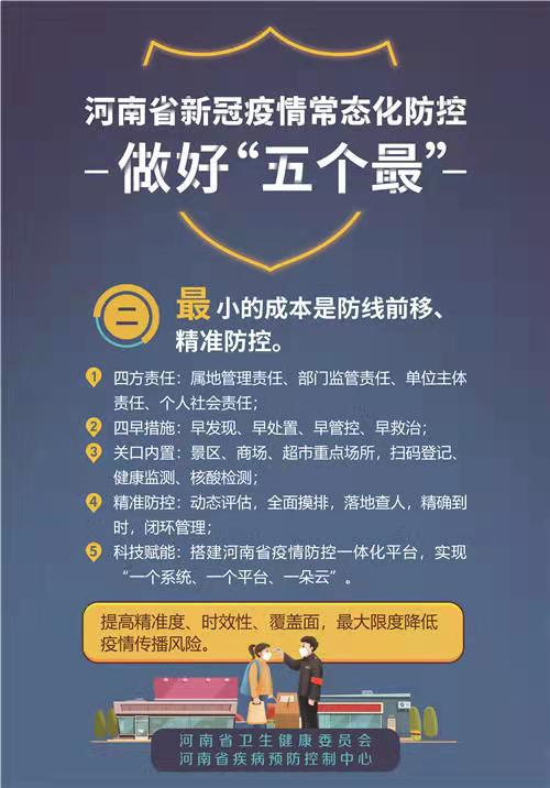 广东八二站资料大全正版官网,精细化方案实施_Ultra22.945