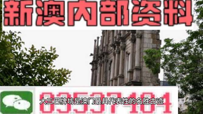 澳门最准的资料免费公开,最新正品解答落实_HD29.463