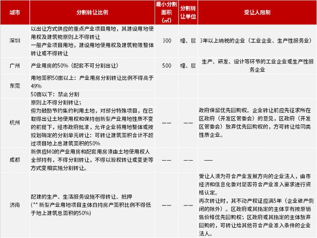 澳门彩开奖结果2024开奖记录,准确资料解释落实_旗舰款81.154